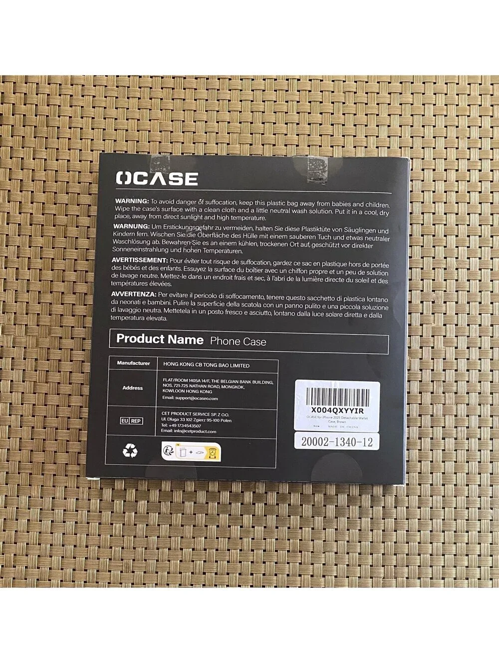 OCASE Wallet Case for iPhone 17 Brown